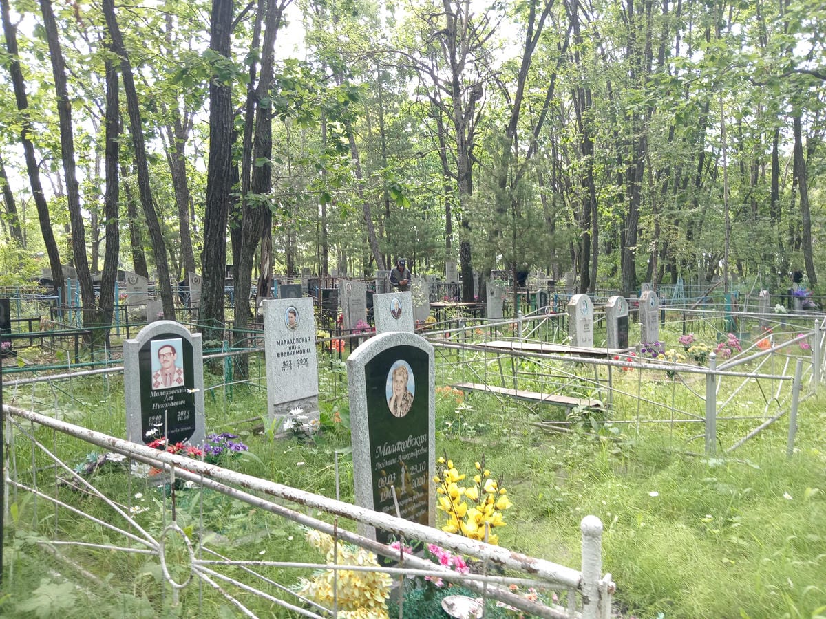 Малаховская Нина Евдокимовна