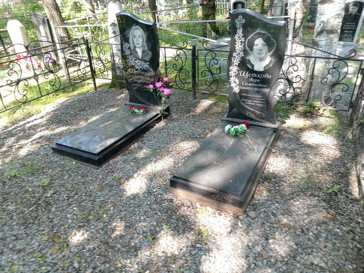 Шевченко Антонина Георгиевна