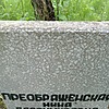 Преображенская Нина Владимировна