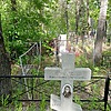 Прокопенко Парасковья Григорьевна