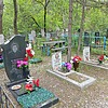 Макотрик Валентина Романовна