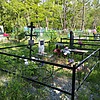 Безукладников Александр Валерьевич