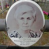 Коновалова Зинаида Михайловна