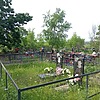 Сердюк Вера Георгиевна
