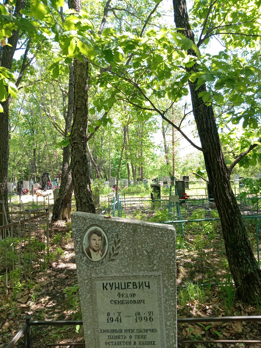 Кунцевич Фёдор Семёнович