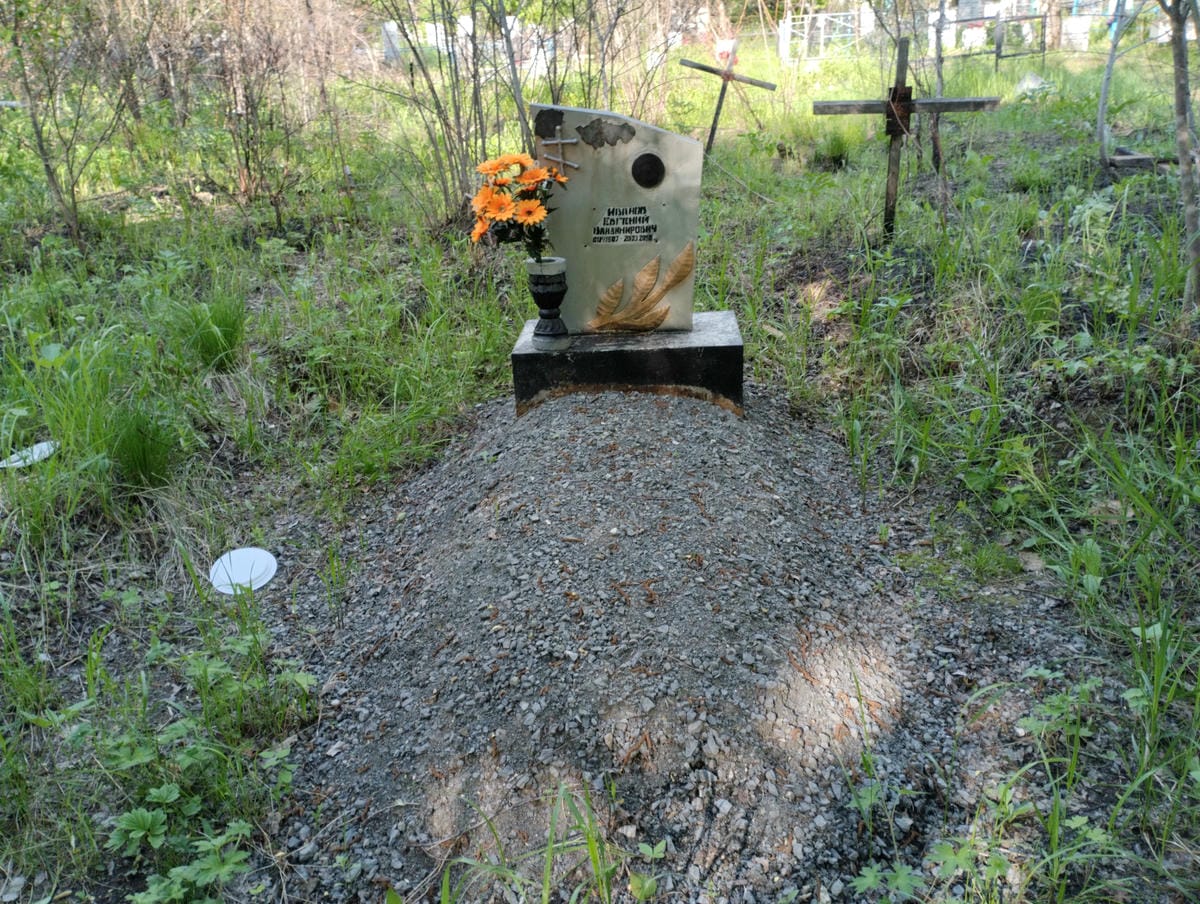 Иванов Евгений Владимирович