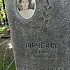 Юрченко Разия Шайхулловна