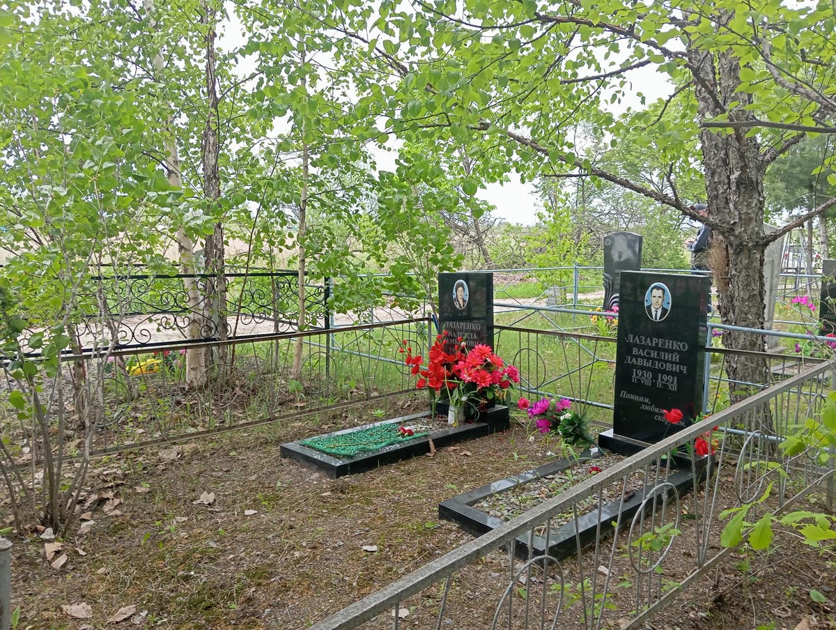 Лазаренко Василий Давыдович