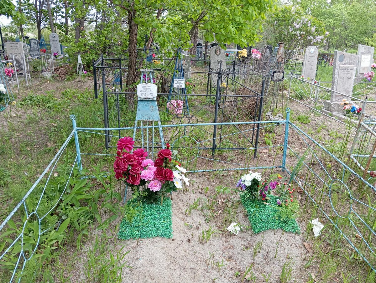 0d02f84b-eea3-4b26-9942-fdd474279442 Павлова Любовь Николаевна