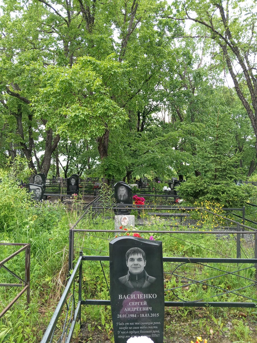 Василенко Сергей Андреевич
