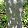 Яковлев Яков Сергеевич