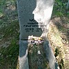 Моша Николай Григорьевич