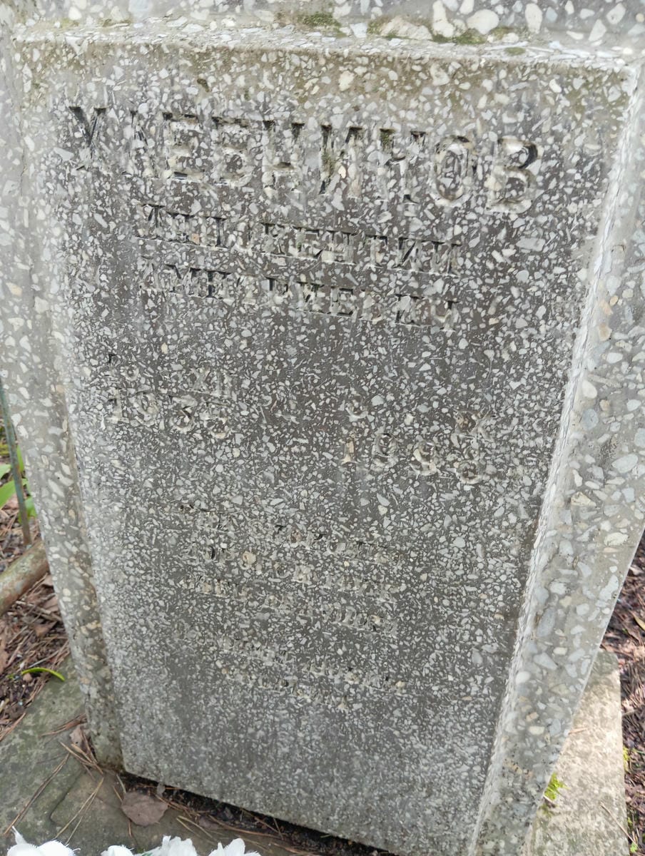 Хлебников Дмитрий Михайлович