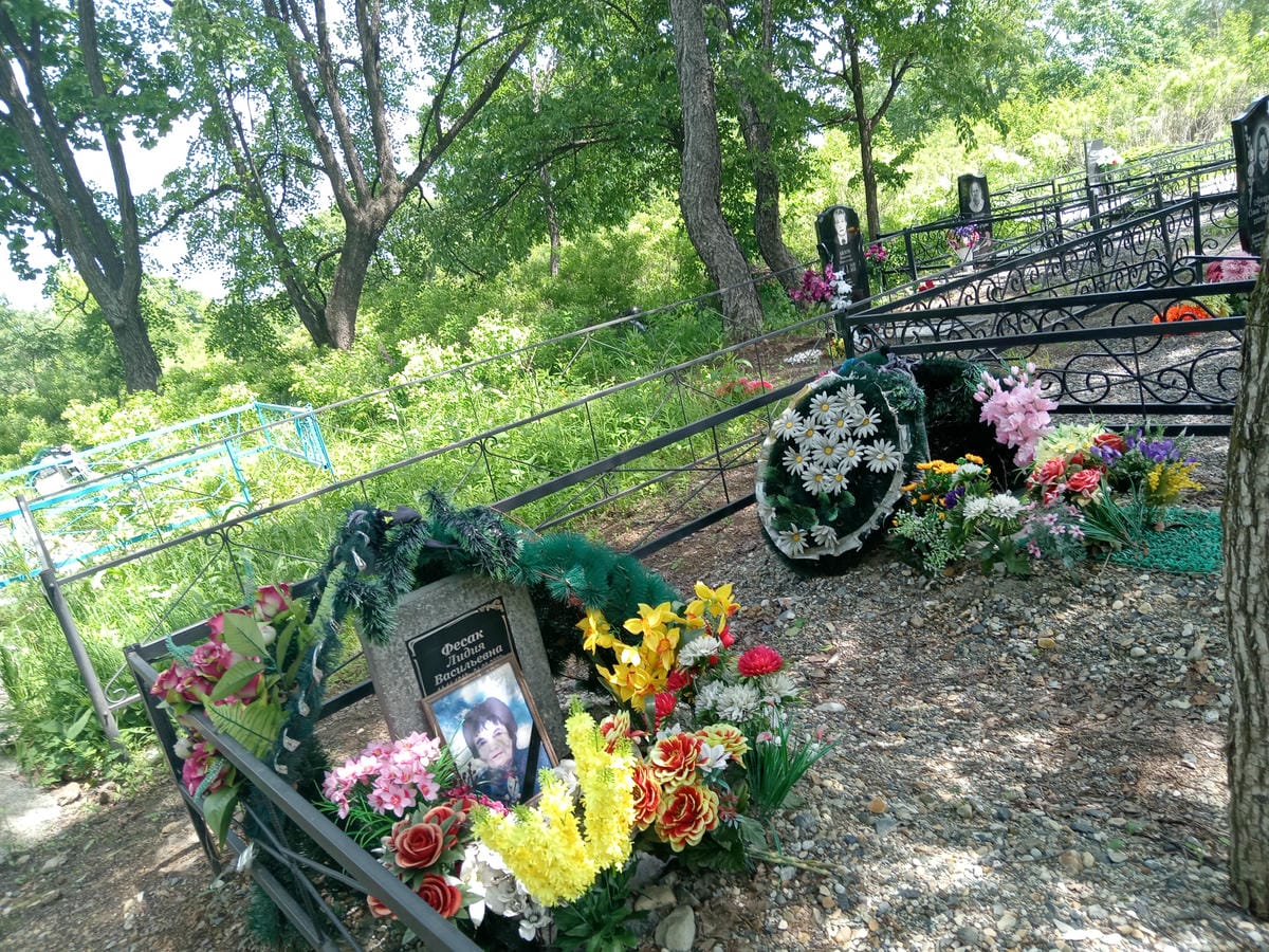 Фесак Лидия Васильевна