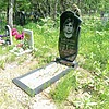 Каширина Надежда Степановна