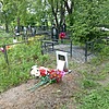 Попович Сергей Иванович