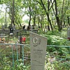 Пазинич Михаил Васильевич