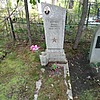 Якутко Михаил Иванович