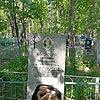 Борисова Светлана Валерьевна