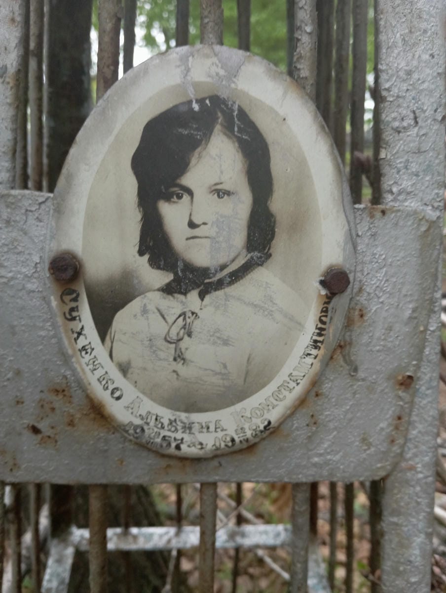 Сухенко Альбина Константиновна