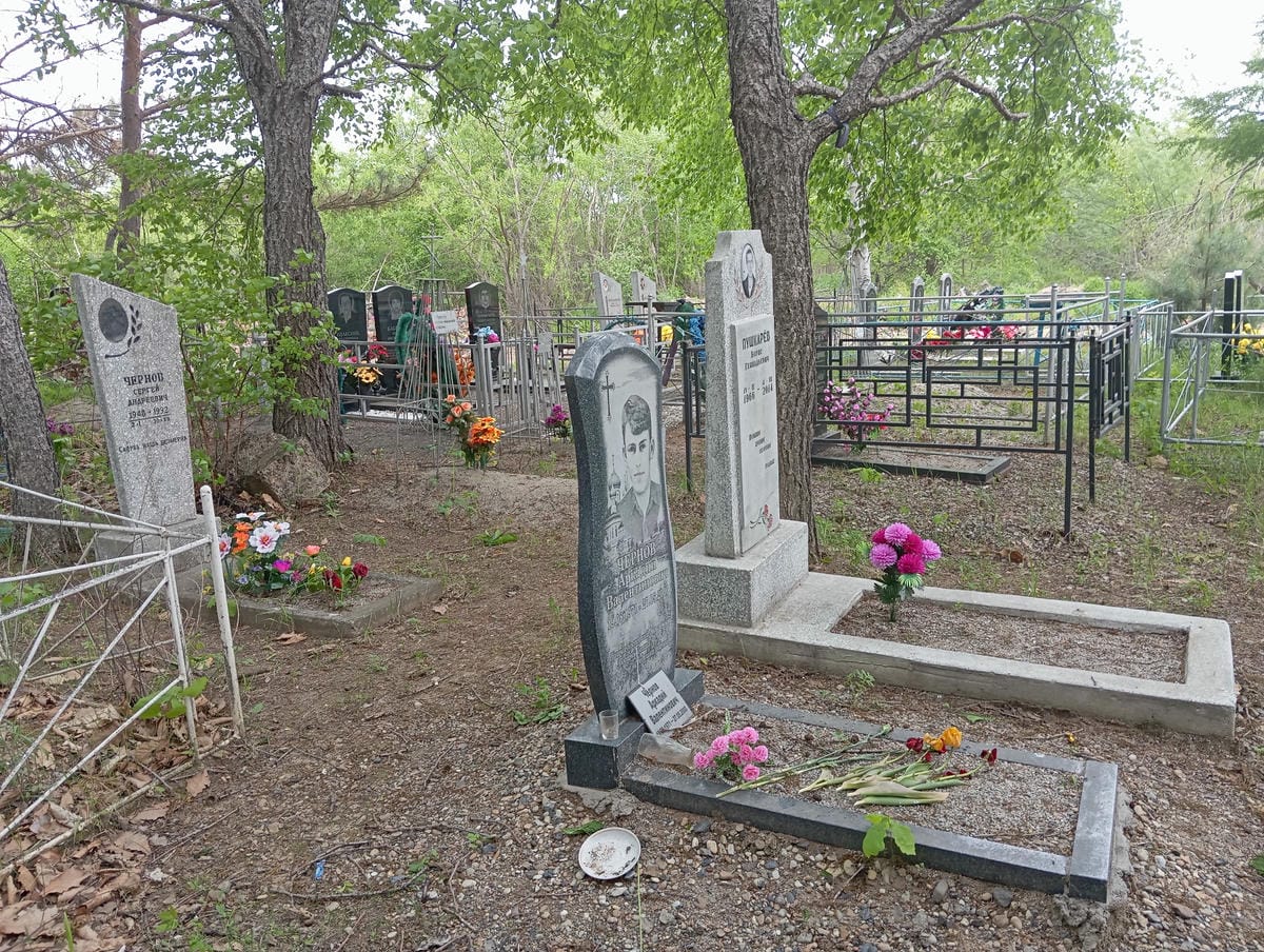 Чернов Аркадий Валентинович