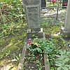 Белоцкая Валентина Михайловна
