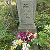 Яцук Марина Луковна