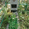Смоляк Наталья Филипповна