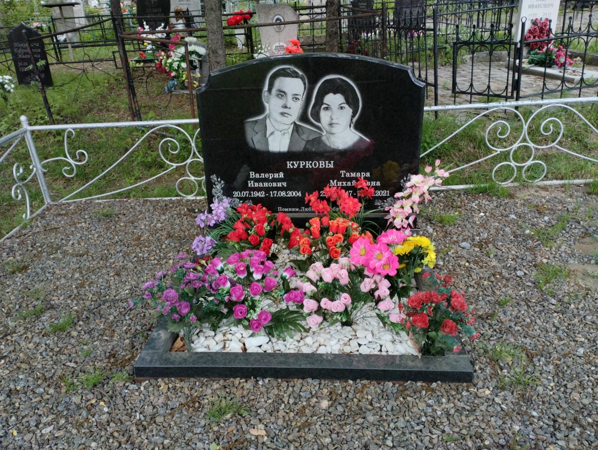Курков Валерий Иванович