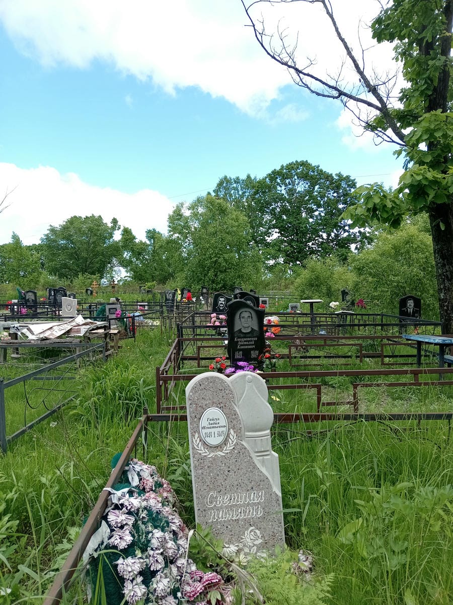 Гайгул Лидия Игнатьевна