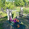 Писаных Леонид Серафимович