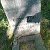 Белоногов Евгений Александрович