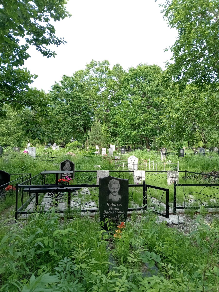 Черных Нина Васильевна