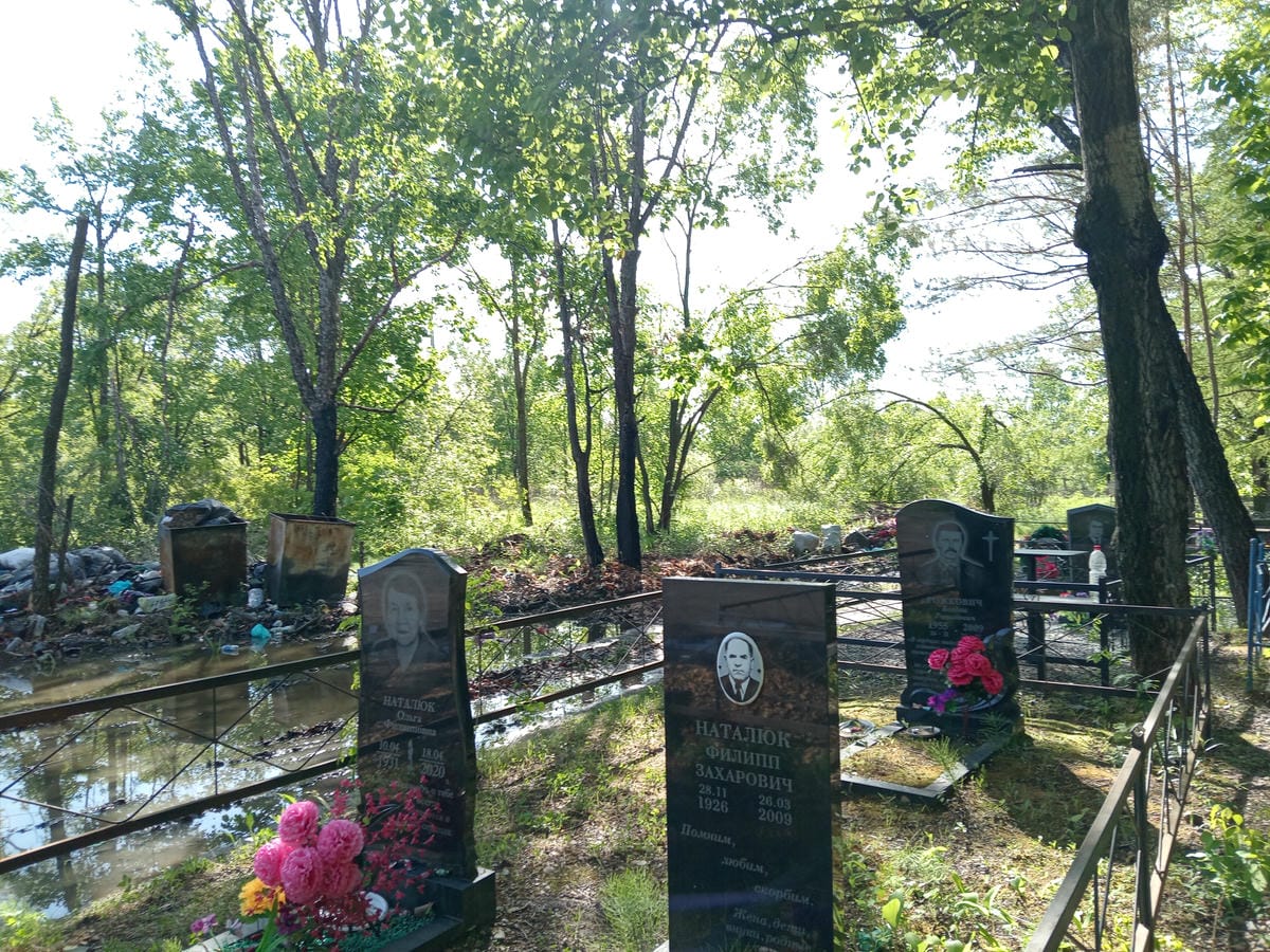 Наталюк Филипп Захарович