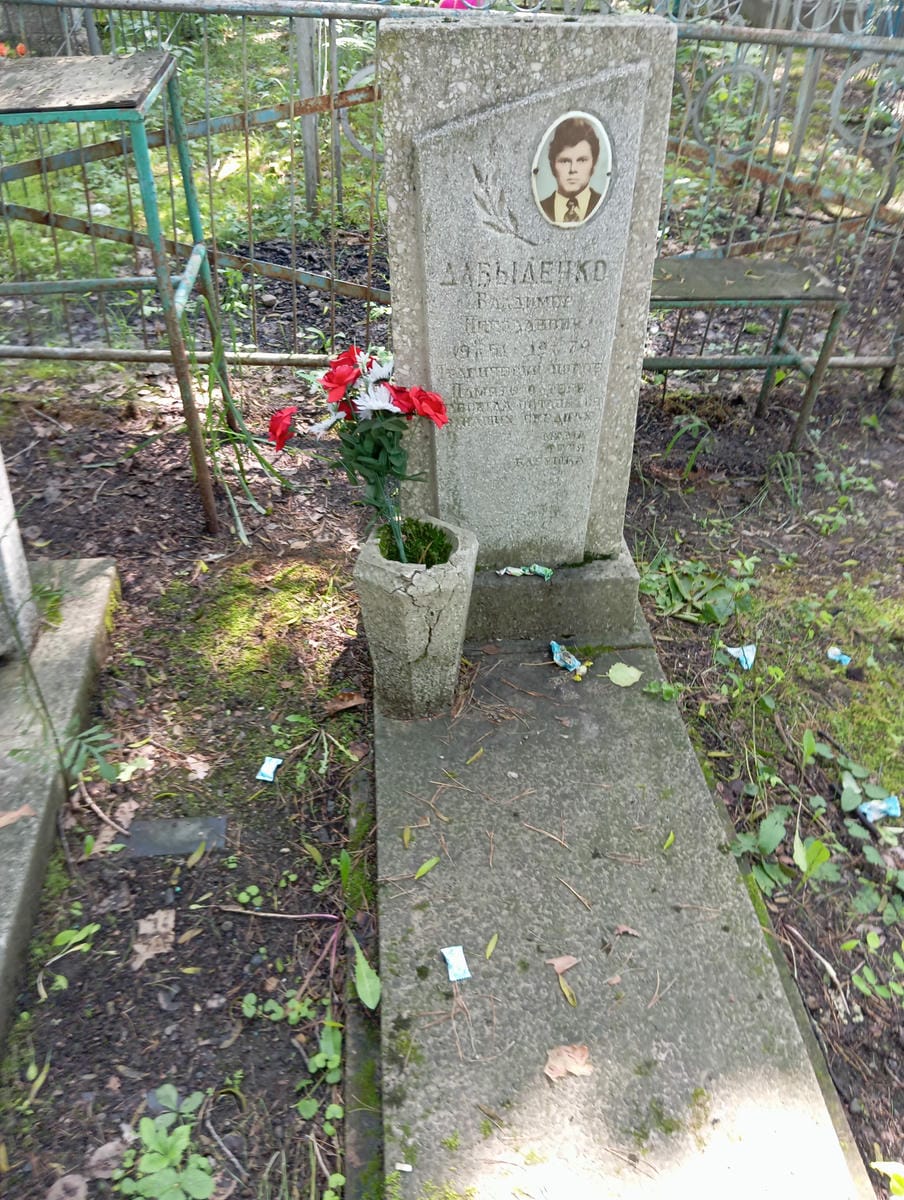 Давыденко Владимир Николаевич