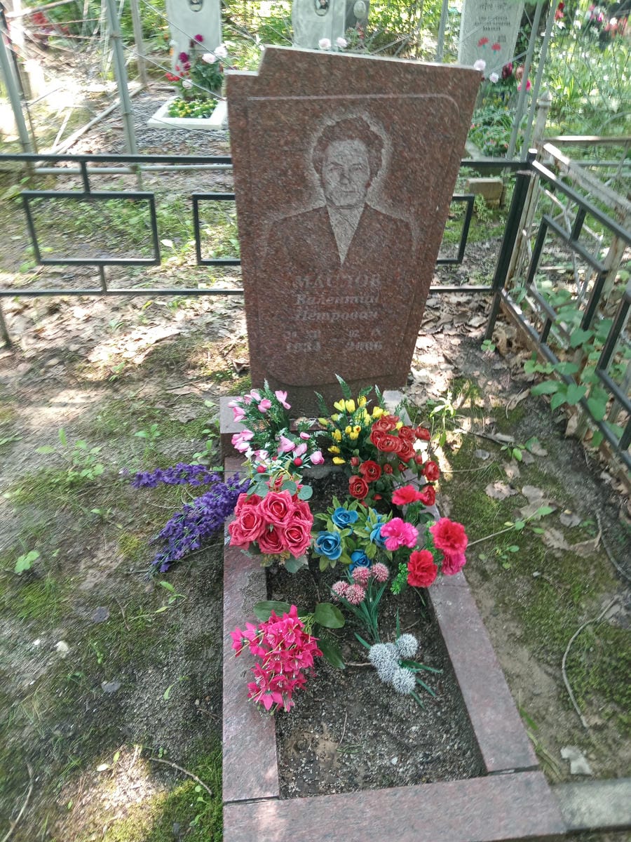 1863aaca-ce34-42e4-9021-42e883d0933d Маслов Валентин Петрович