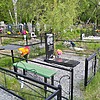 Горбунов Дмитрий Федорович