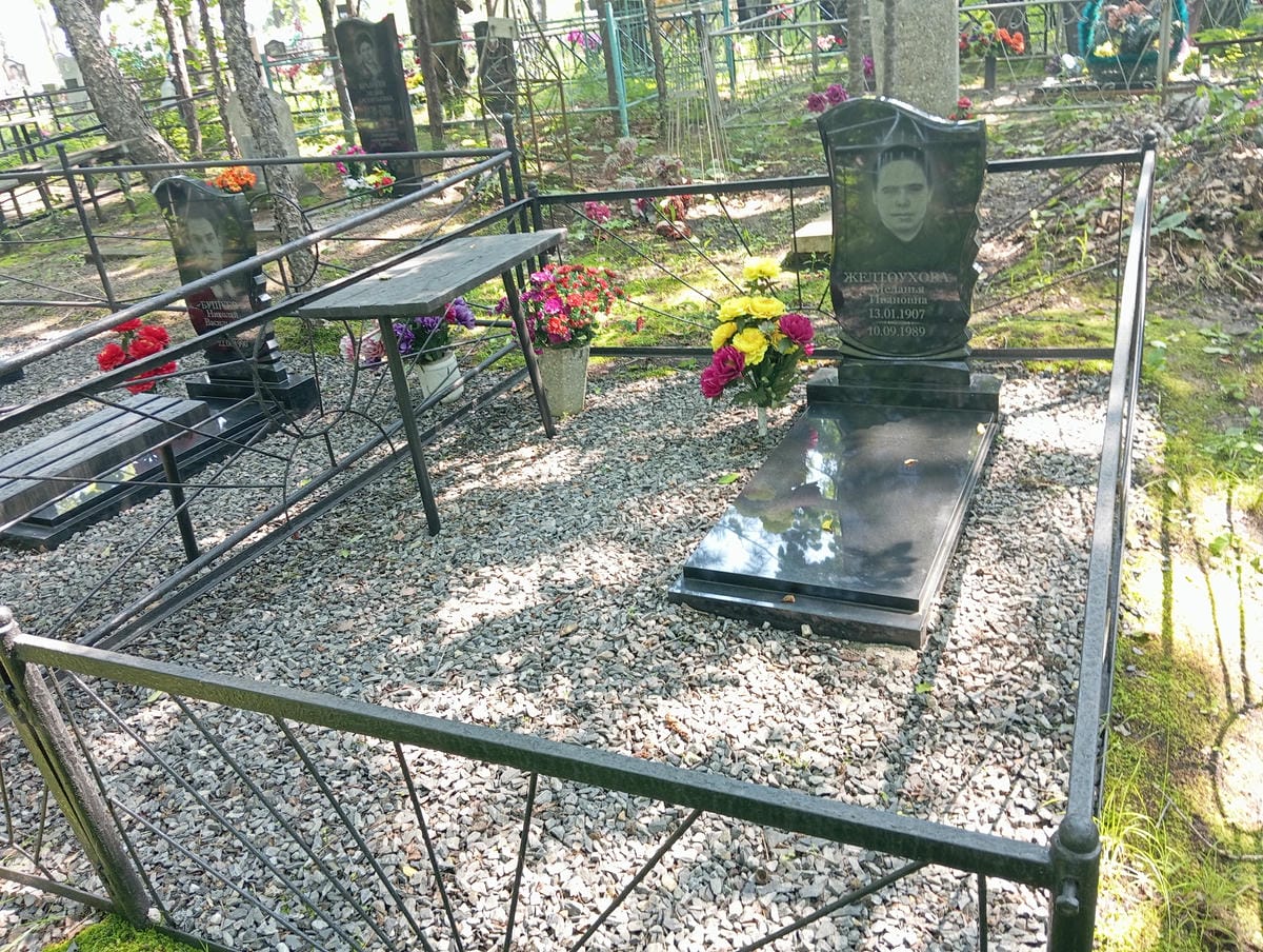 Желтоухова Меланья Ивановна