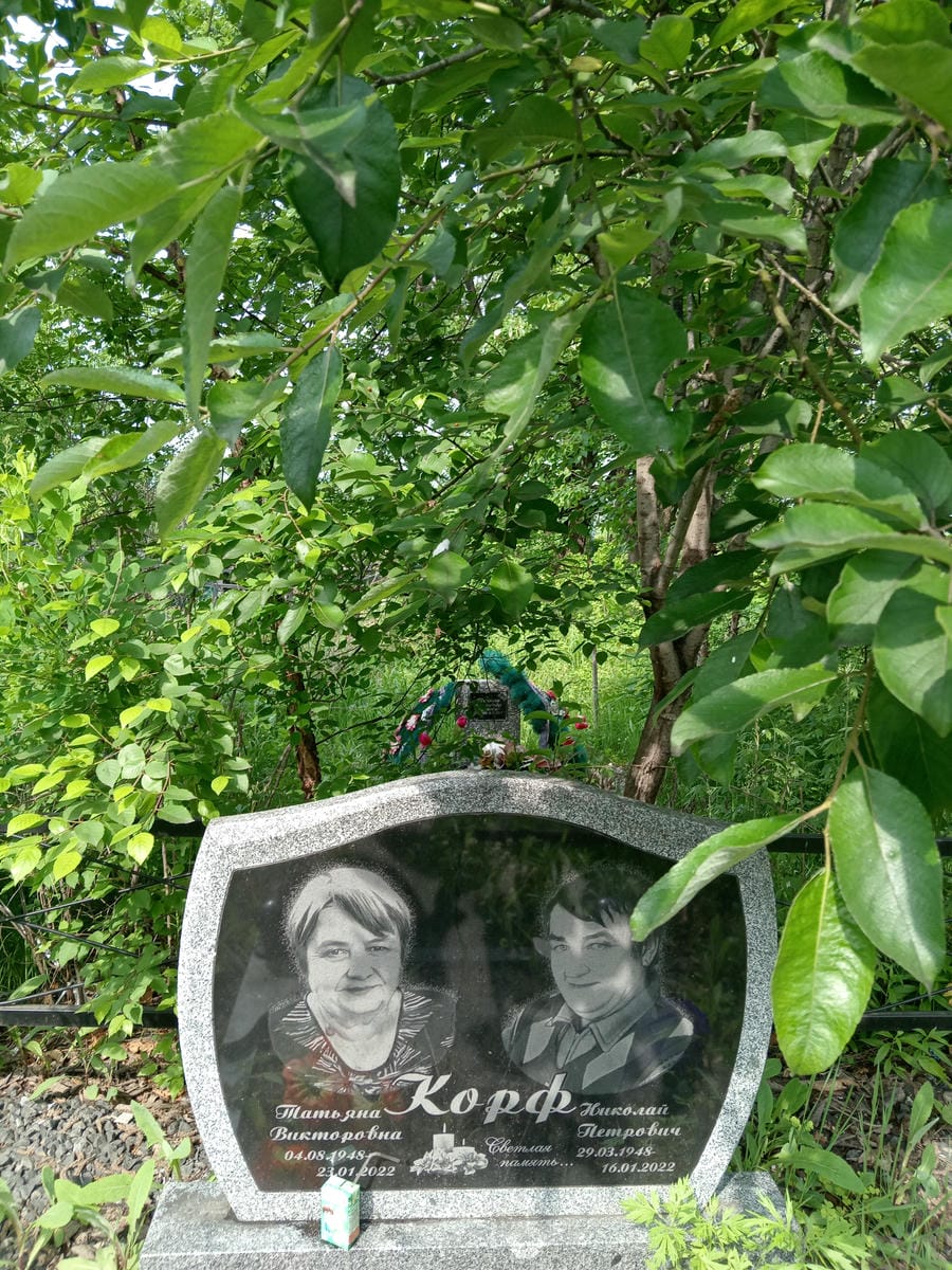 Корф Николай Петрович