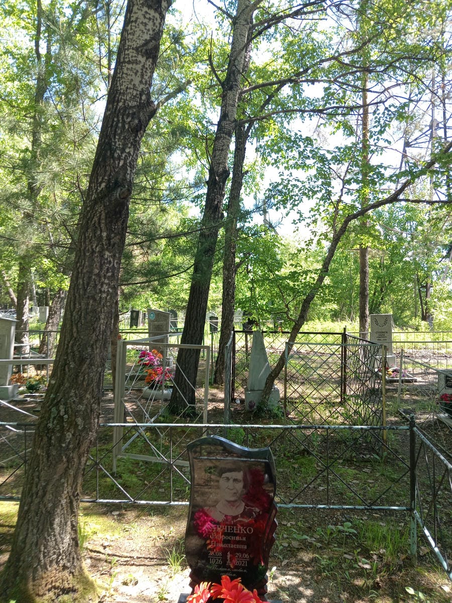 Савченко Ефросинья Николаевна