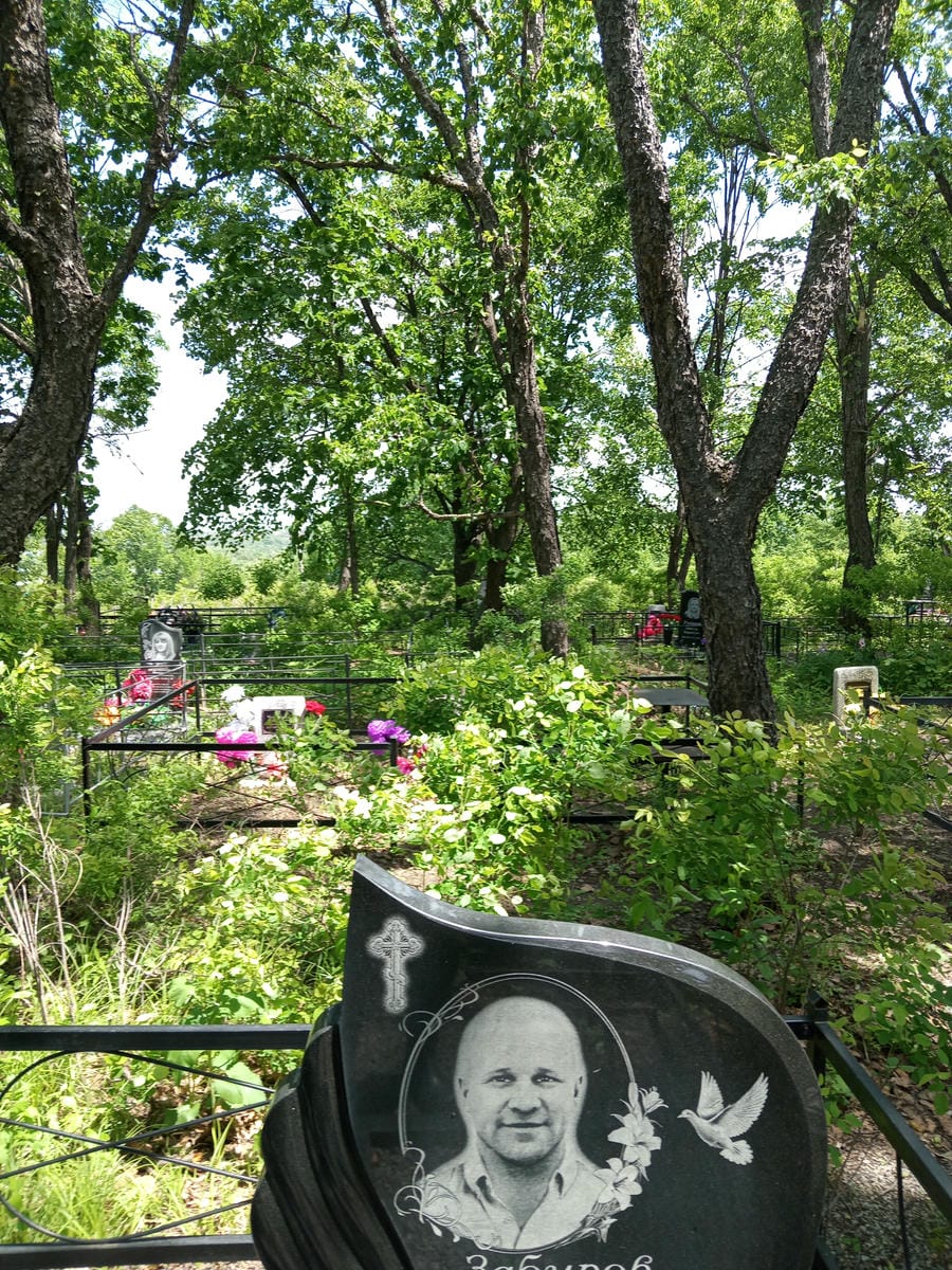 Забиров Алексей Александрович