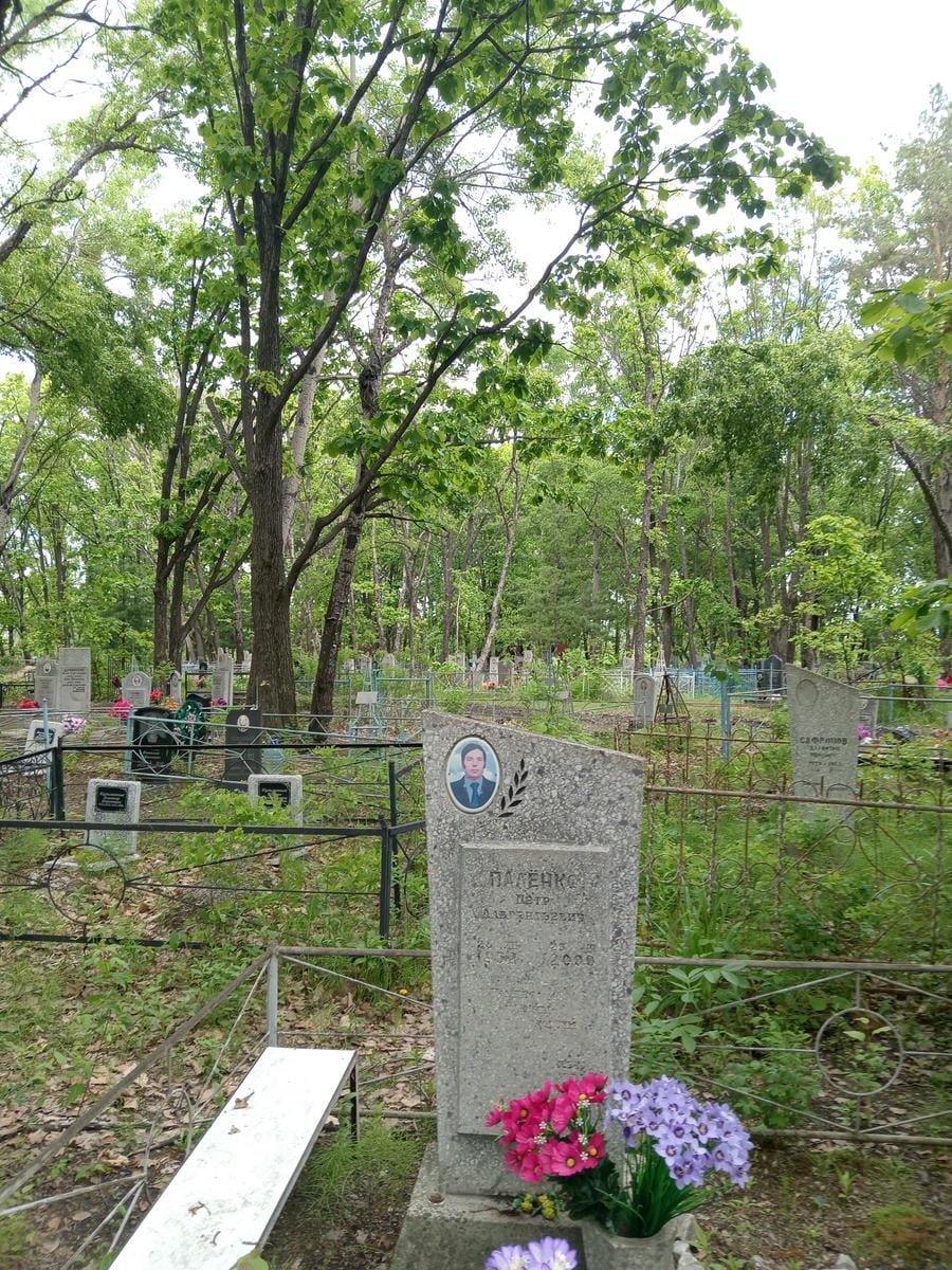 Палёнко Пётр Лаврентьевич