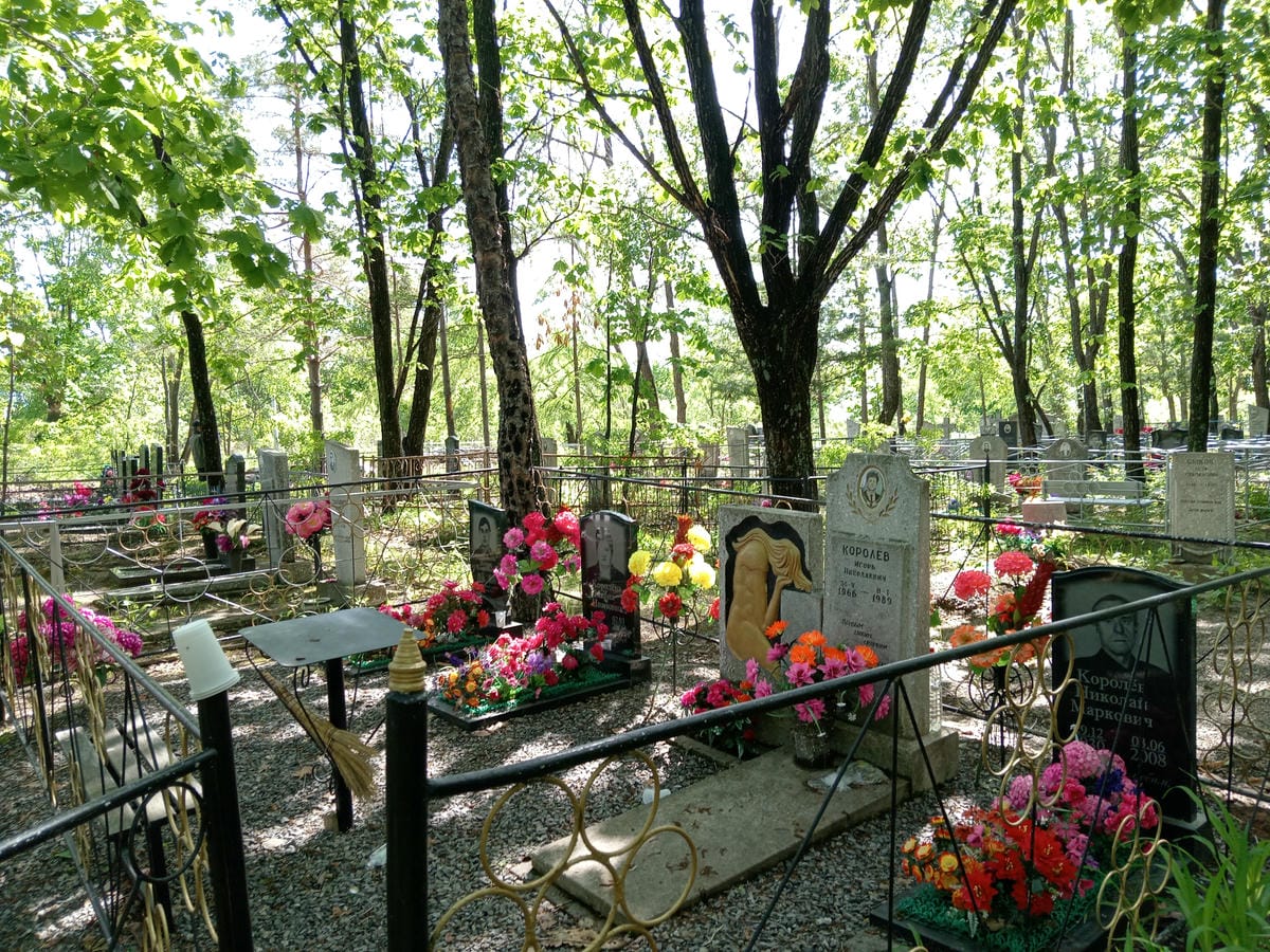 Королев Игорь Николаевич