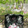 Зайкова Людмила Афанасьевна