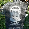 Мальцев Михаил Михайлович