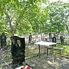 Горох Таисия Сергеевна