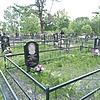 Мерзляков Альберт Михайлович