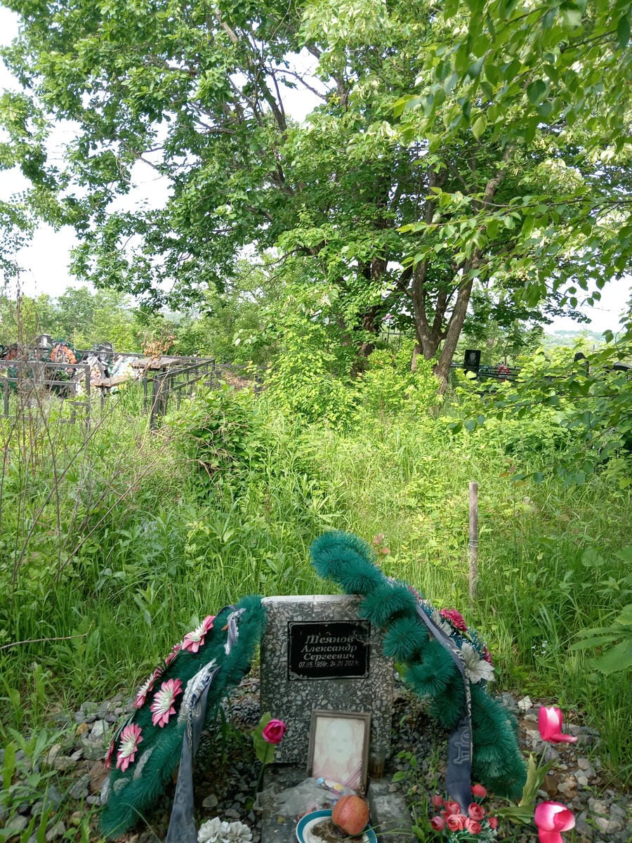 Шеянов Александр Сергеевич