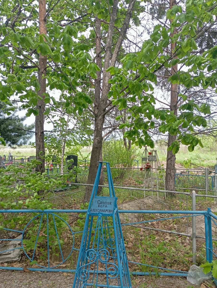 Снопок Вера Александровна