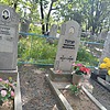 Пархоменко Нина Николаевна